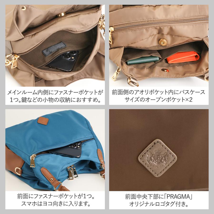 ナイロン ショルダーバッグ レディース 軽量 軽い 2way 斜めがけバッグ 手提げ 通勤バッグ 旅行 合皮 女性 肩掛けOK 30代 40代 50代 PRAGMA プラグマの画像