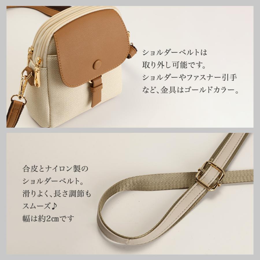 ポシェット レディース 軽量 ショルダーバッグ 小さめ 軽い 斜めがけバッグ 旅行 合皮 キャンバス調 通勤 肩かけOK 春夏 30代 40代 50代 PRAGMA プラグマの画像
