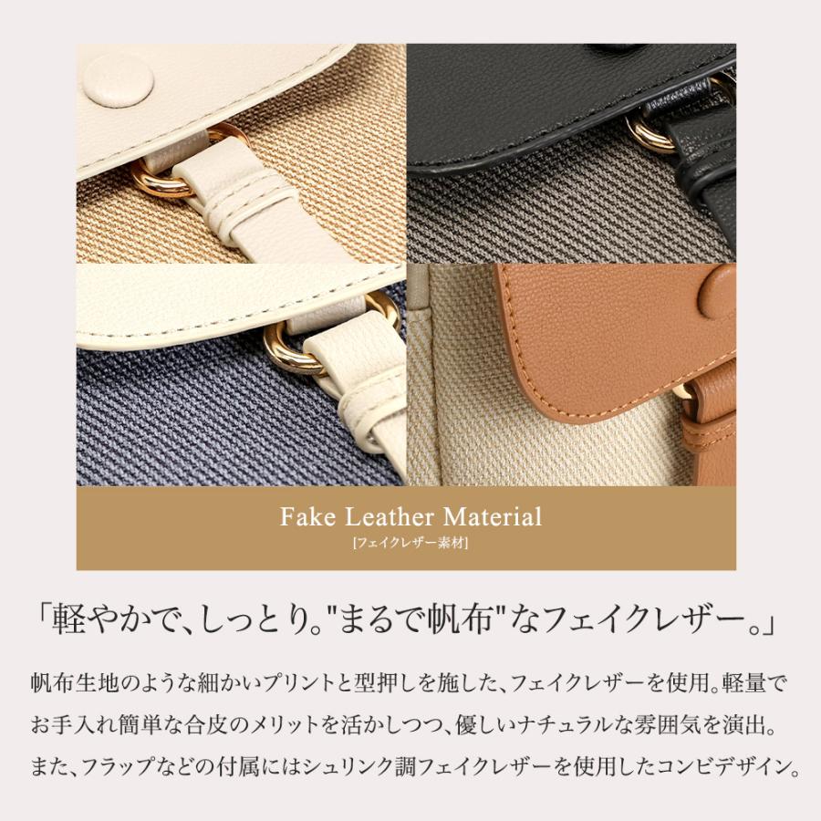 ポシェット レディース 軽量 ショルダーバッグ 小さめ 軽い 斜めがけバッグ 旅行 合皮 キャンバス調 通勤 肩かけOK 春夏 30代 40代 50代 PRAGMA プラグマの画像