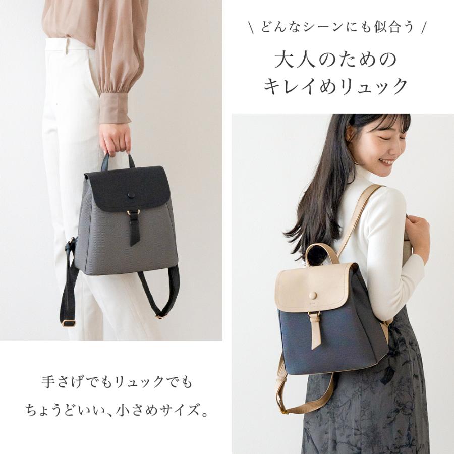 リュック レディース 小さめ 小さい リュックサック 通勤バッグ 合皮 キャンバス調 旅行 女性 30代 40代 50代 春 バック PRAGMA プラグマの画像