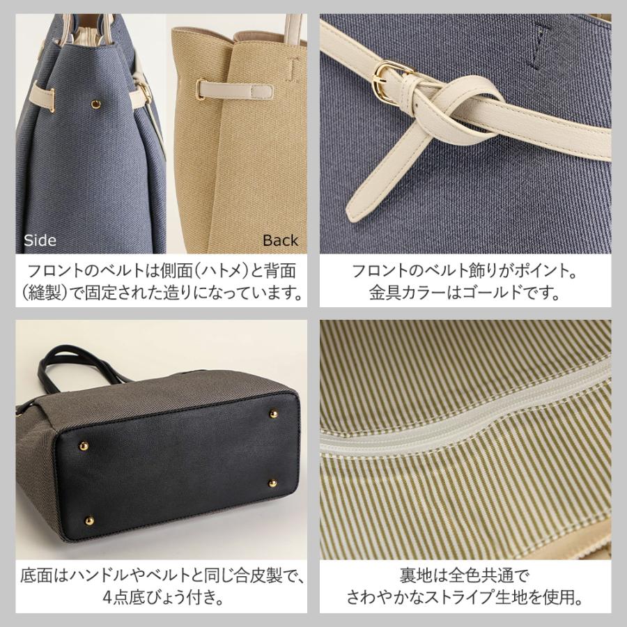 トートバッグ レディース A4 通勤バッグ 合皮 キャンバス調 旅行 女性 肩掛けOK 30代 40代 50代 バック PRAGMA プラグマの画像