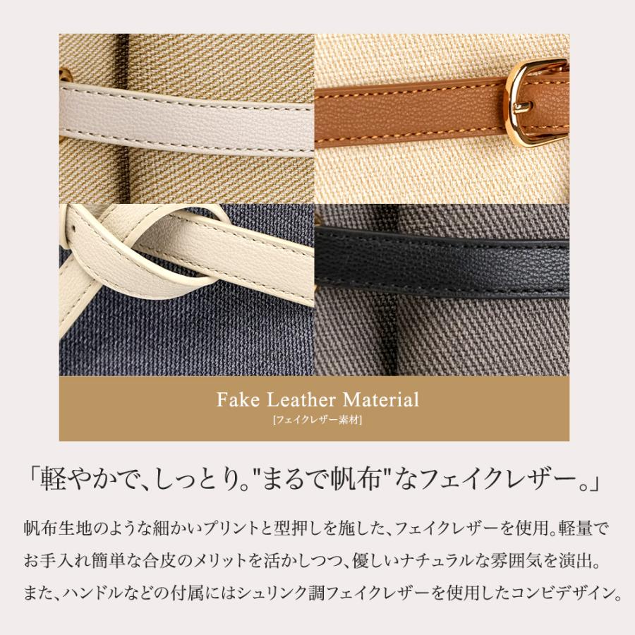 トートバッグ レディース A4 通勤バッグ 合皮 キャンバス調 旅行 女性 肩掛けOK 30代 40代 50代 バック PRAGMA プラグマの画像