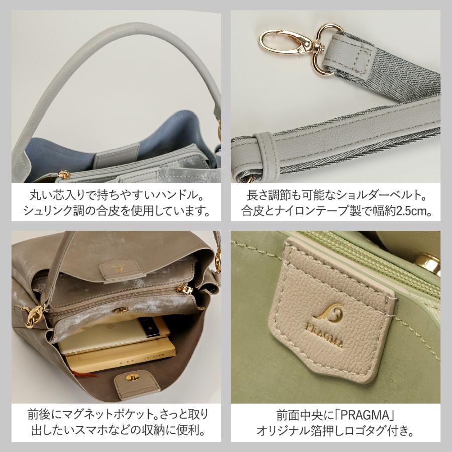 PRAGMA（プラグマ） ショルダーバッグ レディース 軽量 軽い 2way 斜 