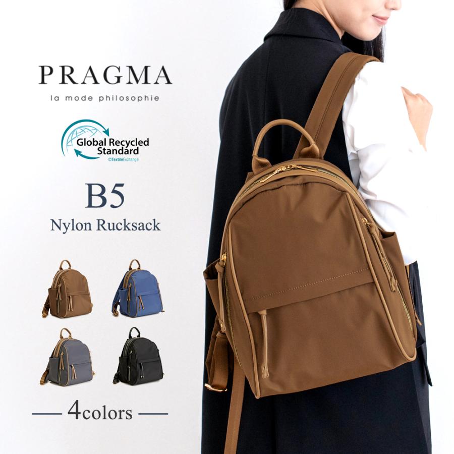 PRAGMA（プラグマ） リュックサック レディース 軽量 ナイロン 軽い 