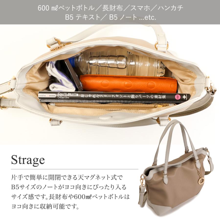 ショルダーバッグ レディース 軽い 2way トートバッグ 斜めがけ バック B5 軽量 合皮 バイカラー 小さめ 通勤 通学 旅行 おしゃれ きれいめ ブランド PRAGMAの画像