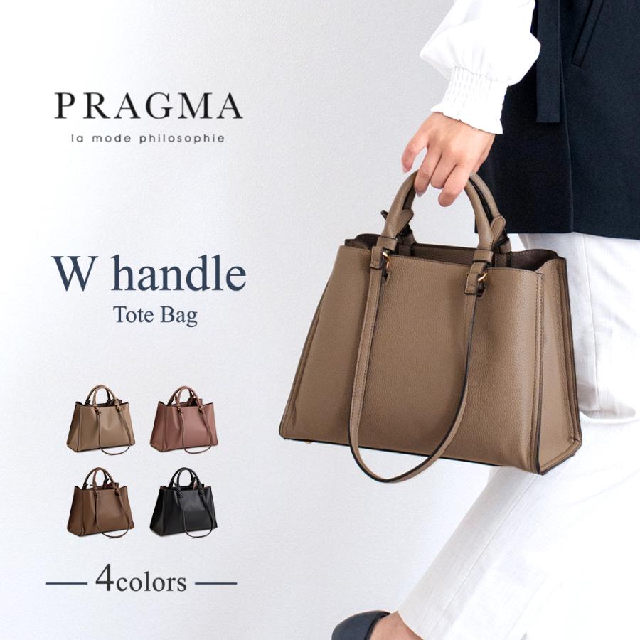PRAGMA（プラグマ） トートバッグ レディース 小さめ 軽い トート 通勤