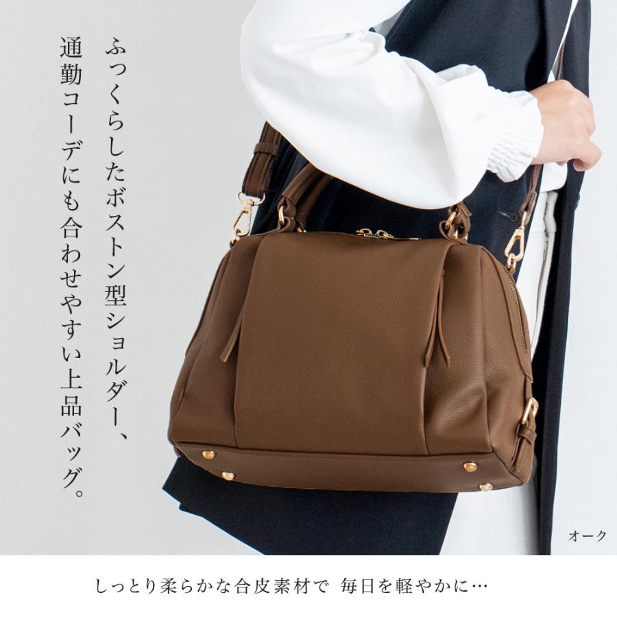 PRAGMA（プラグマ） ボストン ショルダーバッグ レディース 小さめ