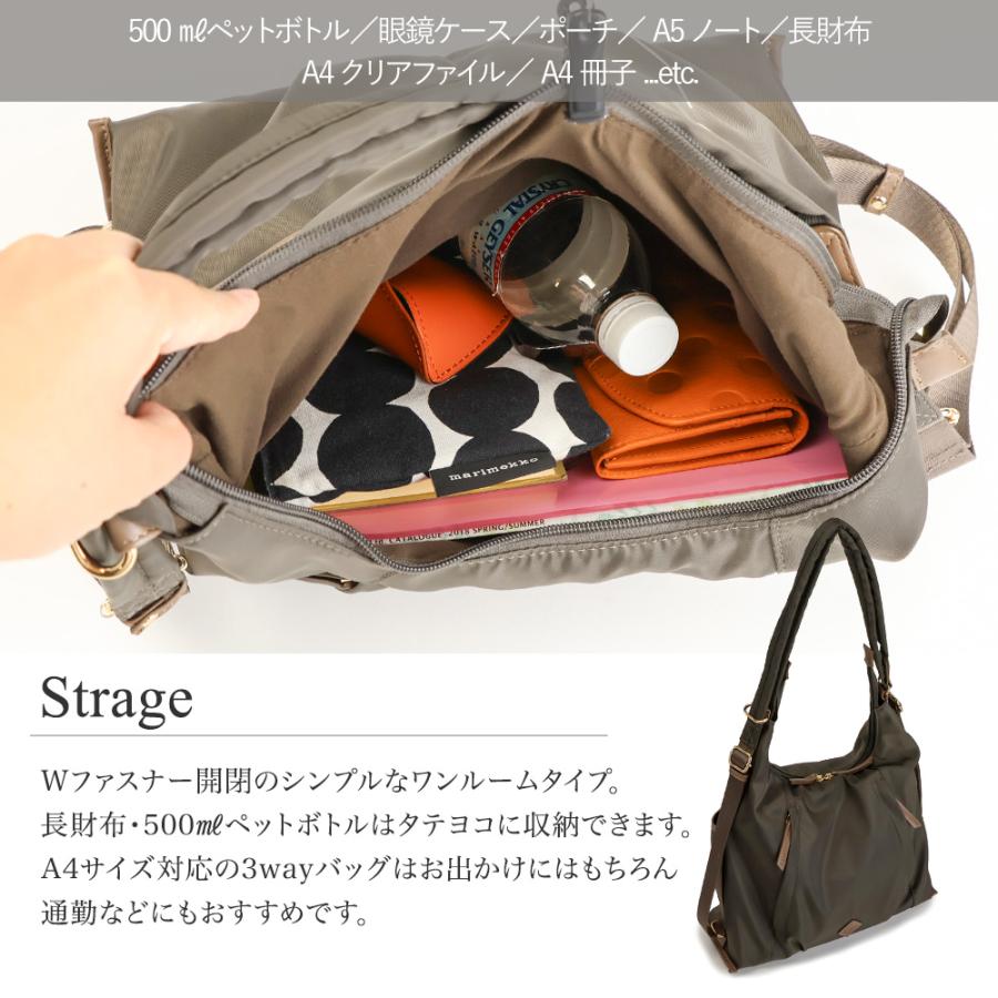 3way リュック レディース 軽量 ナイロン ショルダーバッグ 軽い 斜めがけバッグ トートバッグ リュックサック ショルダー 通勤バッグ 旅行 春 PRAGMA プラグマの画像