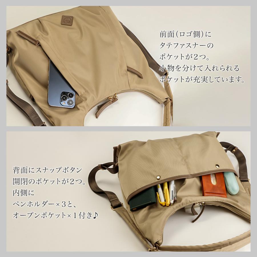 3way リュック レディース 軽量 ナイロン ショルダーバッグ 軽い 斜めがけバッグ トートバッグ リュックサック ショルダー 通勤バッグ 旅行 春 PRAGMA プラグマの画像
