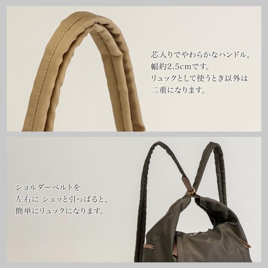 3way リュック レディース 軽量 ナイロン ショルダーバッグ 軽い 斜めがけバッグ トートバッグ リュックサック ショルダー 通勤バッグ 旅行 春 PRAGMA プラグマの画像