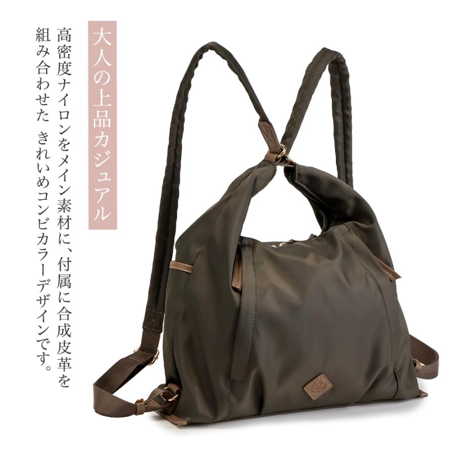 3way リュック レディース 軽量 ナイロン ショルダーバッグ 軽い 斜めがけバッグ トートバッグ リュックサック ショルダー 通勤バッグ 旅行 春 PRAGMA プラグマの画像