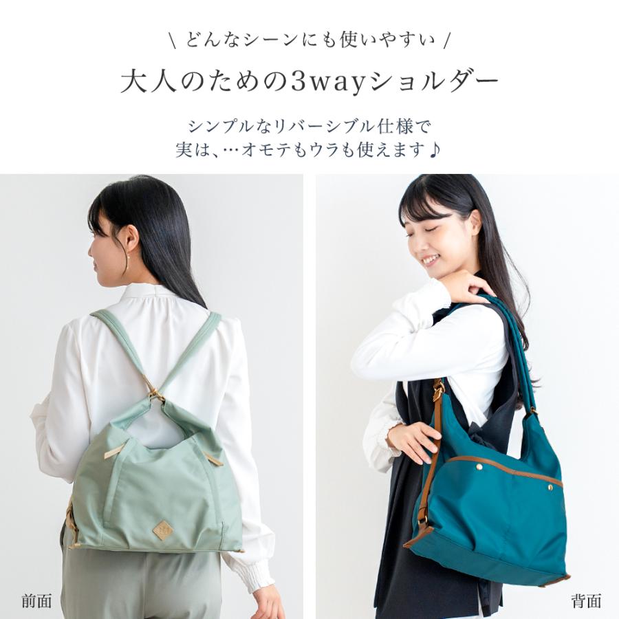 3way リュック レディース 軽量 ナイロン ショルダーバッグ 軽い 斜めがけバッグ トートバッグ リュックサック ショルダー 通勤バッグ 旅行 春 PRAGMA プラグマの画像