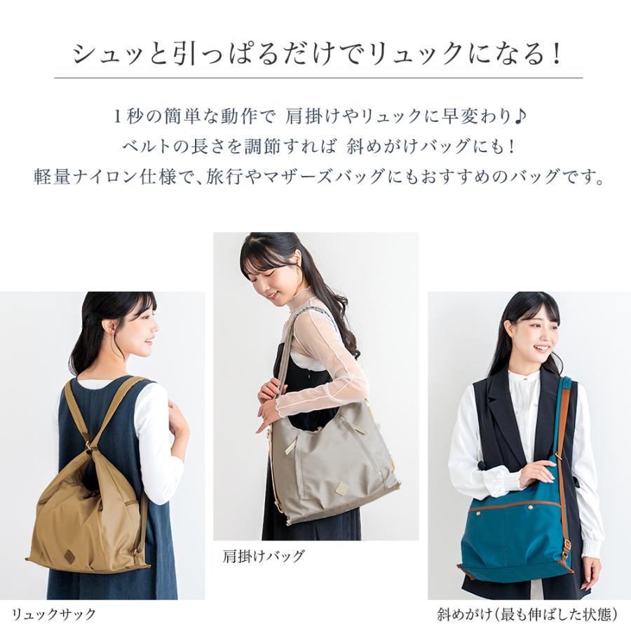 3way リュック レディース 軽量 ナイロン ショルダーバッグ 軽い 斜めがけバッグ トートバッグ リュックサック ショルダー 通勤バッグ 旅行 春 PRAGMA プラグマの画像