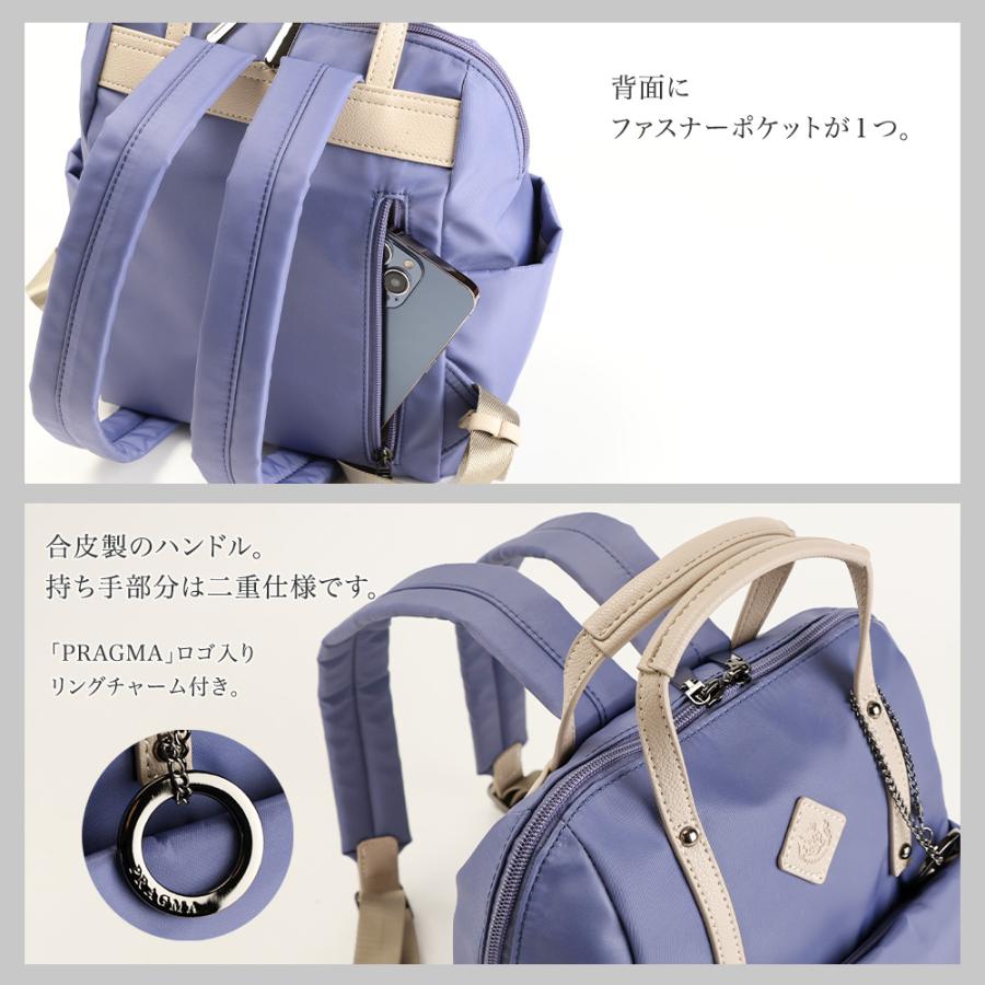 PRAGMA（プラグマ） リュック レディース 小さめ 軽量 ナイロン ミニ 