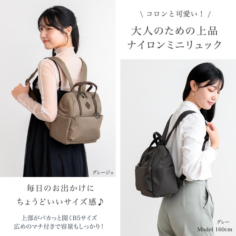 PRAGMA（プラグマ） リュック レディース 小さめ 軽量 ナイロン ミニ