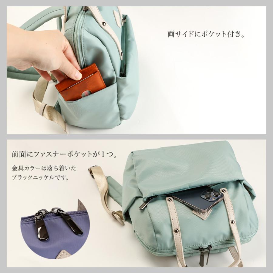 PRAGMA（プラグマ） リュック レディース 小さめ 軽量 ナイロン ミニ 