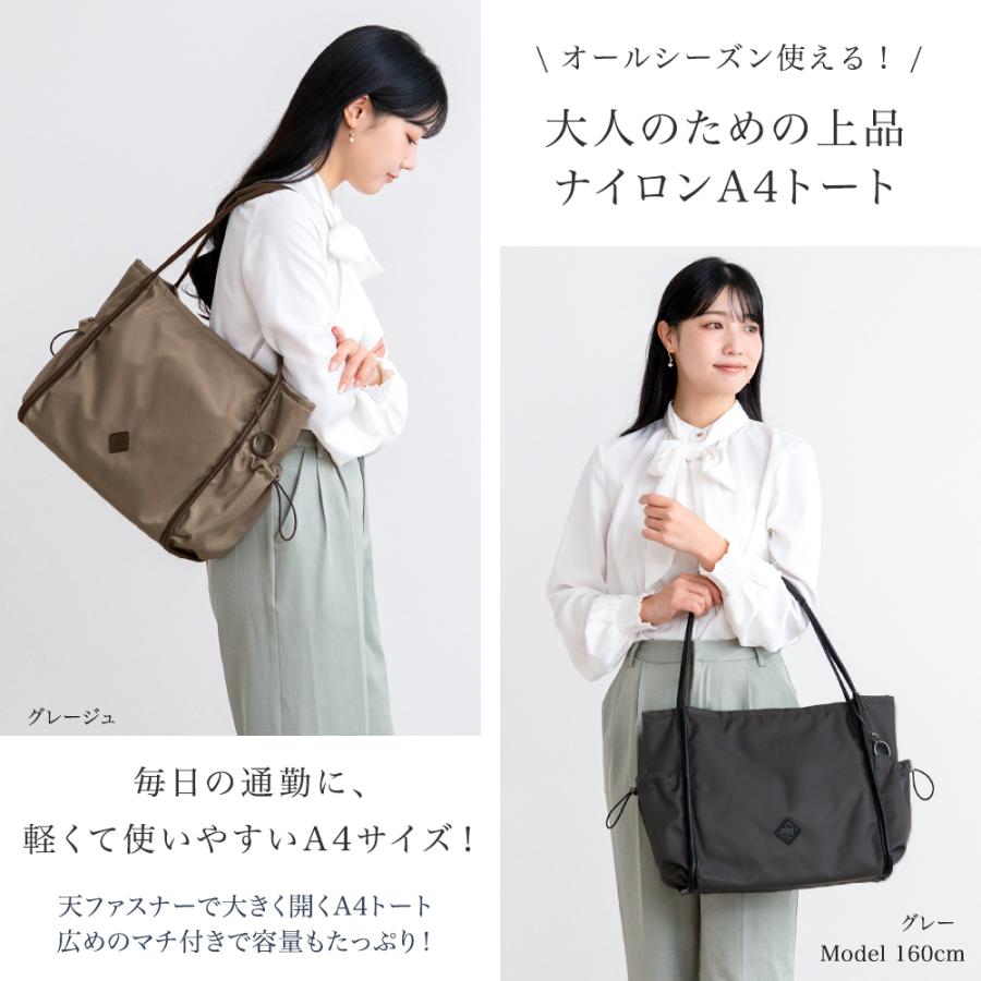 トートバッグ レディース a4 ナイロン 軽い 大きめ 軽量 通勤バッグ 通学 バック 旅行 大容量 肩掛け きれいめ ビジネス バッグ カジュアル リクルート PRAGMAの画像