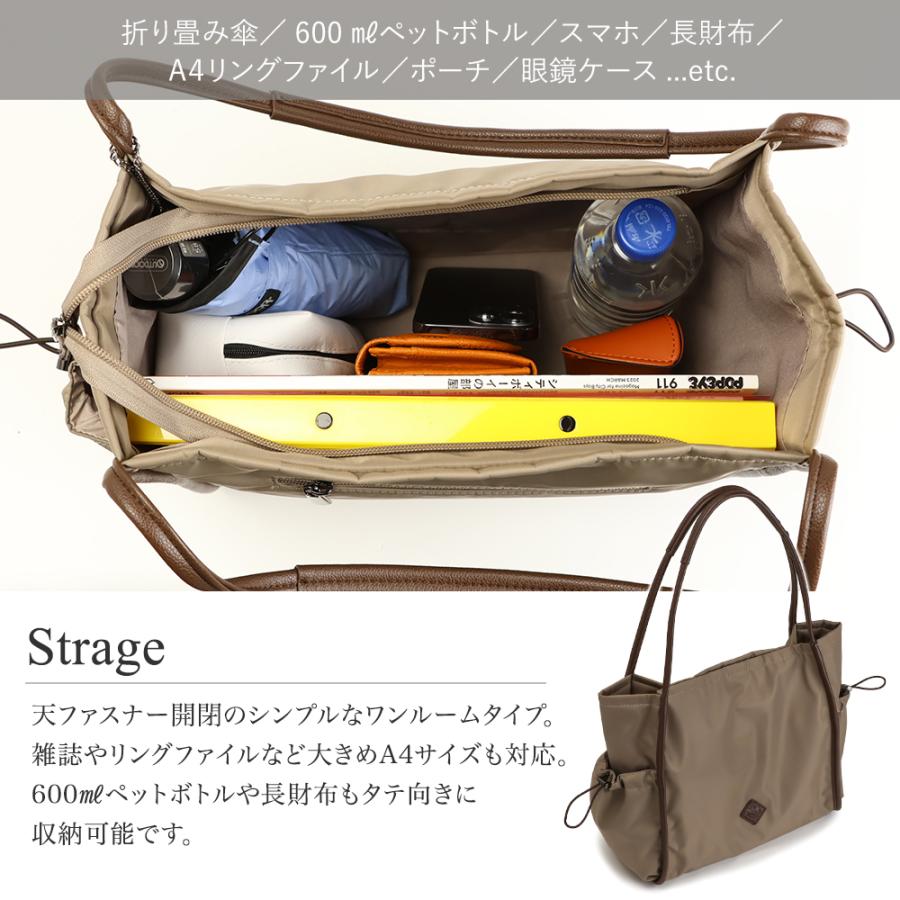 トートバッグ レディース a4 ナイロン 軽い 大きめ 軽量 通勤バッグ 通学 バック 旅行 大容量 肩掛け きれいめ ビジネス バッグ カジュアル リクルート PRAGMAの画像