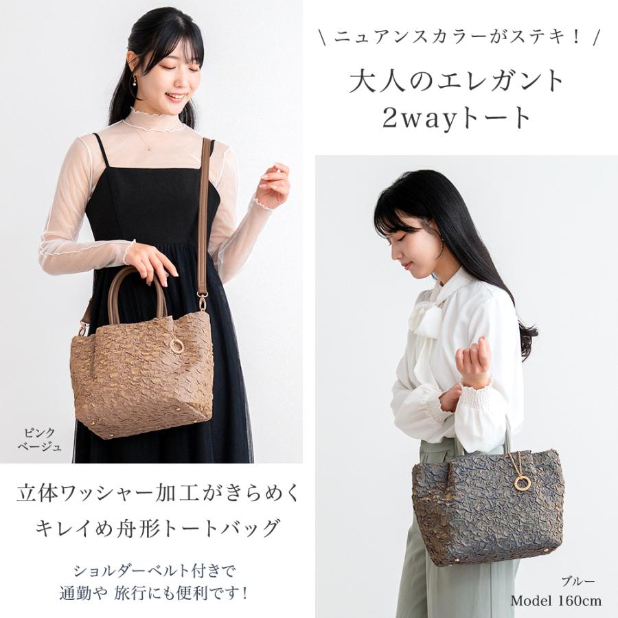 PRAGMA（プラグマ） ショルダーバッグ レディース 2way トートバッグ