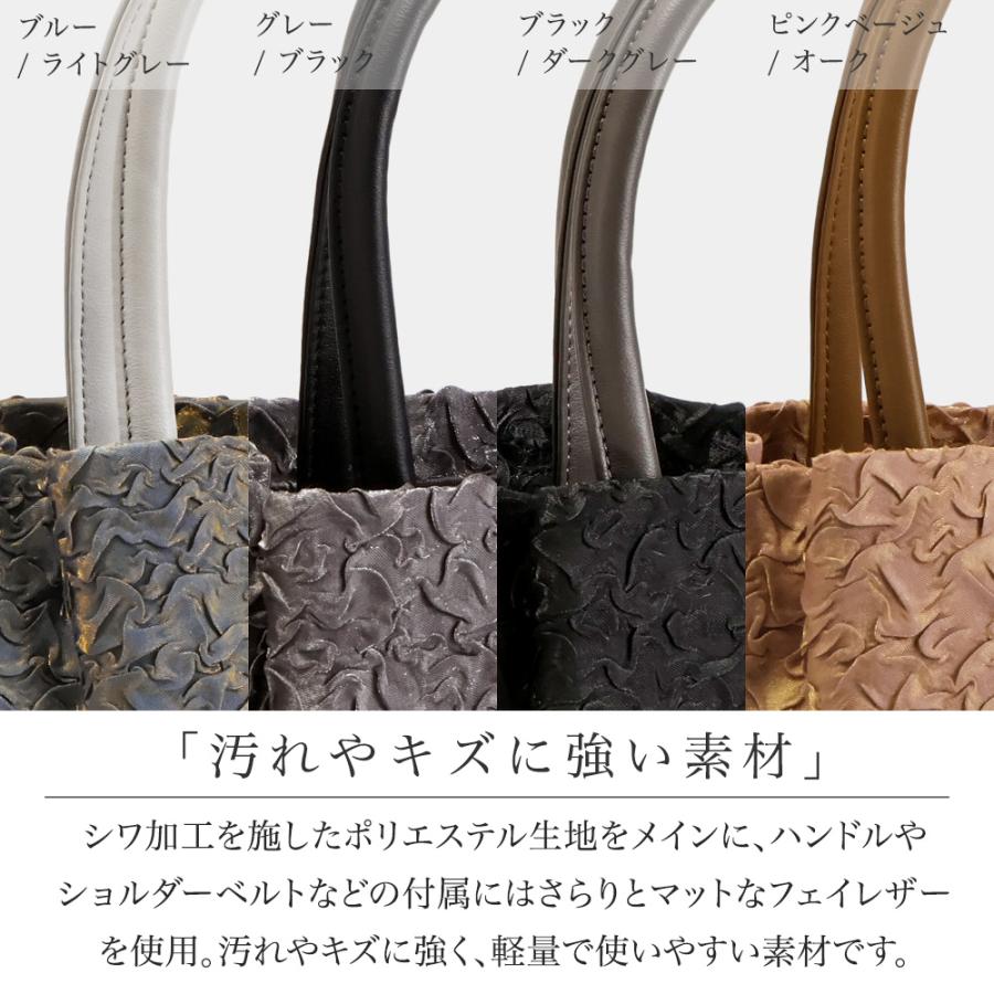 PRAGMA（プラグマ） ショルダーバッグ レディース 2way トートバッグ