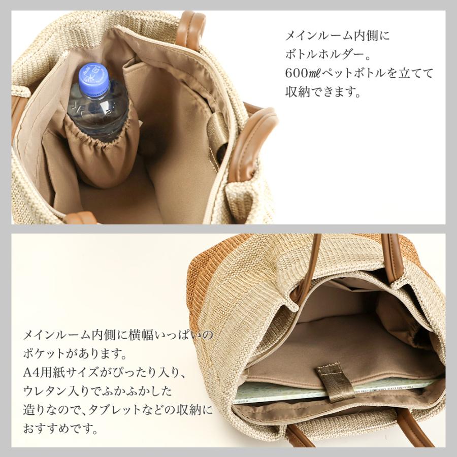 トートバッグ レディース A4 大きめ かごバッグ 風 軽量 夏バッグ カゴバッグ 春夏 大容量 ボーダー きれいめ ナチュラル 通勤 バック 旅行 海 おしゃれ PRAGMAの画像