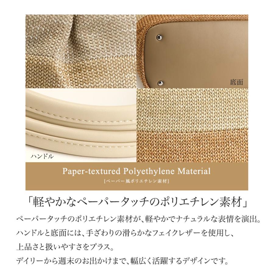 トートバッグ レディース A4 大きめ かごバッグ 風 軽量 夏バッグ カゴバッグ 春夏 大容量 ボーダー きれいめ ナチュラル 通勤 バック 旅行 海 おしゃれ PRAGMAの画像