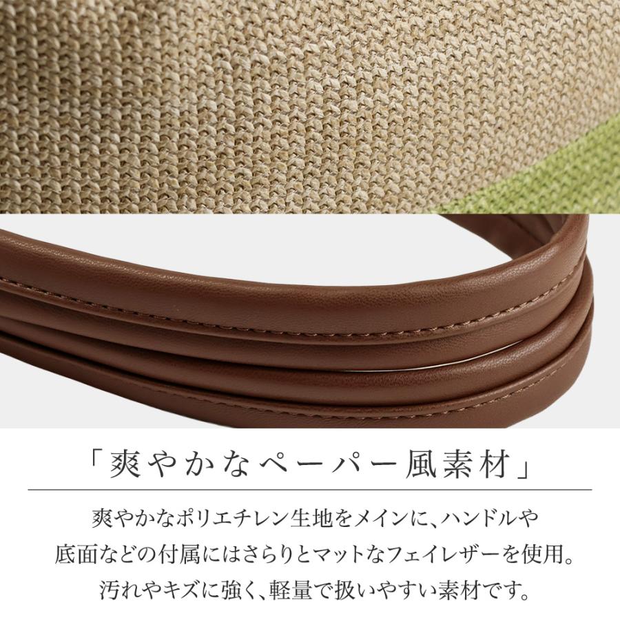 トートバッグ レディース A4 大きめ かごバッグ 風 軽量 夏バッグ カゴバッグ 春夏 大容量 ボーダー きれいめ ナチュラル 通勤 バック 旅行 海 おしゃれ PRAGMAの画像