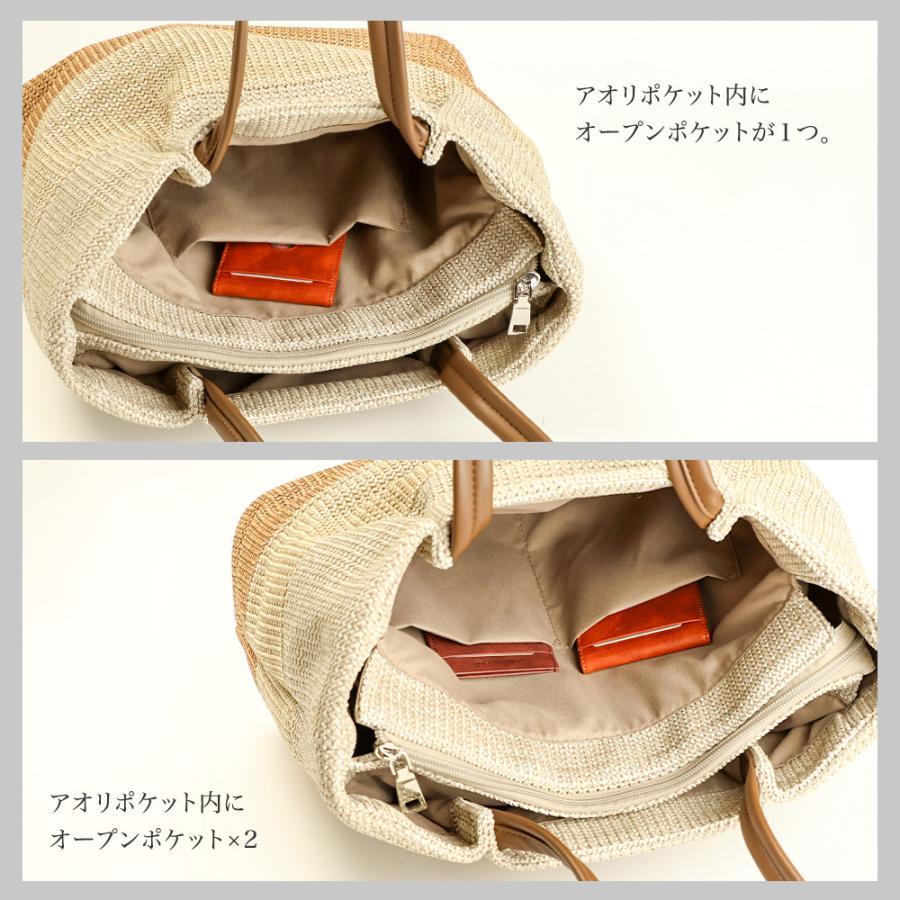 トートバッグ レディース A4 大きめ かごバッグ 風 軽量 夏バッグ カゴバッグ 春夏 大容量 ボーダー きれいめ ナチュラル 通勤 バック 旅行 海 おしゃれ PRAGMAの画像