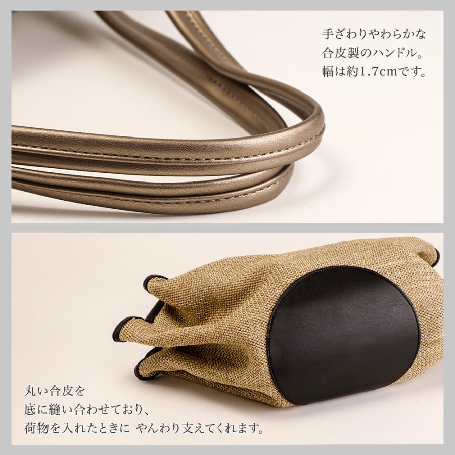 トートバッグ レディース かごバッグ 夏 バッグ 小さめ 軽量 肩掛け 軽い カゴ バック サマーバッグ マチ広 ナチュラル おしゃれ きれいめ ブランド PRAGMA | PRAGMA | 14