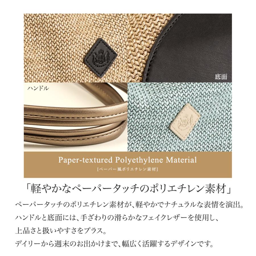 トートバッグ レディース かごバッグ 夏 バッグ 小さめ 軽量 肩掛け 軽い カゴ バック サマーバッグ マチ広 ナチュラル おしゃれ きれいめ ブランド PRAGMA | PRAGMA | 18