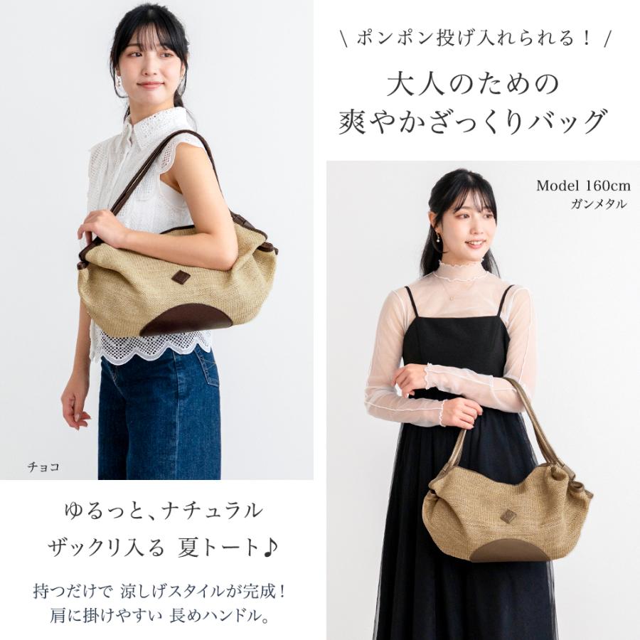 トートバッグ レディース かごバッグ 夏 バッグ 小さめ 軽量 肩掛け 軽い カゴ バック サマーバッグ マチ広 ナチュラル おしゃれ きれいめ ブランド PRAGMA | PRAGMA | 06