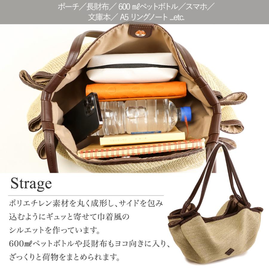 トートバッグ レディース かごバッグ 夏 バッグ 小さめ 軽量 肩掛け 軽い カゴ バック サマーバッグ マチ広 ナチュラル おしゃれ きれいめ ブランド PRAGMA | PRAGMA | 12