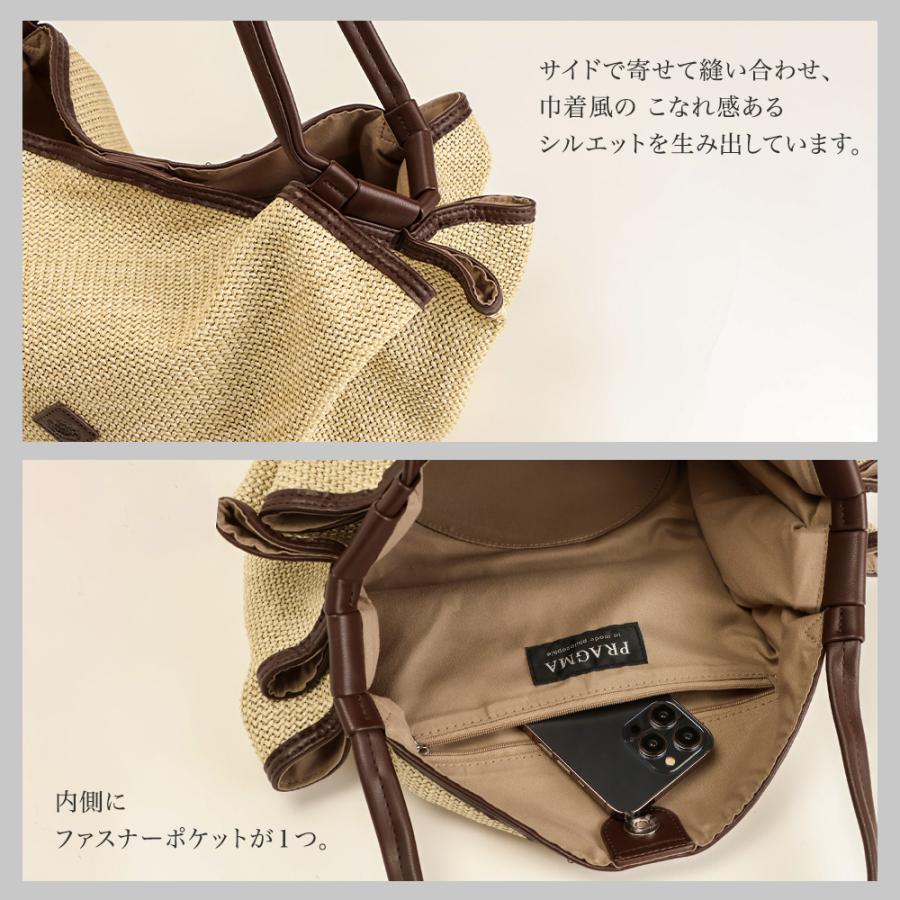 トートバッグ レディース かごバッグ 夏 バッグ 小さめ 軽量 肩掛け 軽い カゴ バック サマーバッグ マチ広 ナチュラル おしゃれ きれいめ ブランド PRAGMA | PRAGMA | 13