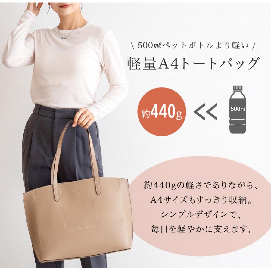 トートバッグ レディース A4 大きめ 軽い 通勤バッグ 合皮 合成皮革 肩掛けバッグ トートバック 軽量 お仕事バッグ 仕事用 横 30代 40代 50代 PRAGMA プラグマの画像