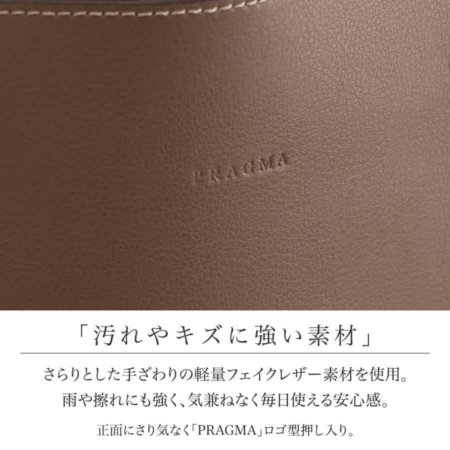 トートバッグ レディース A4 大きめ 軽い 通勤バッグ 合皮 合成皮革 肩掛けバッグ トートバック 軽量 お仕事バッグ 仕事用 横 30代 40代 50代 PRAGMA プラグマの画像