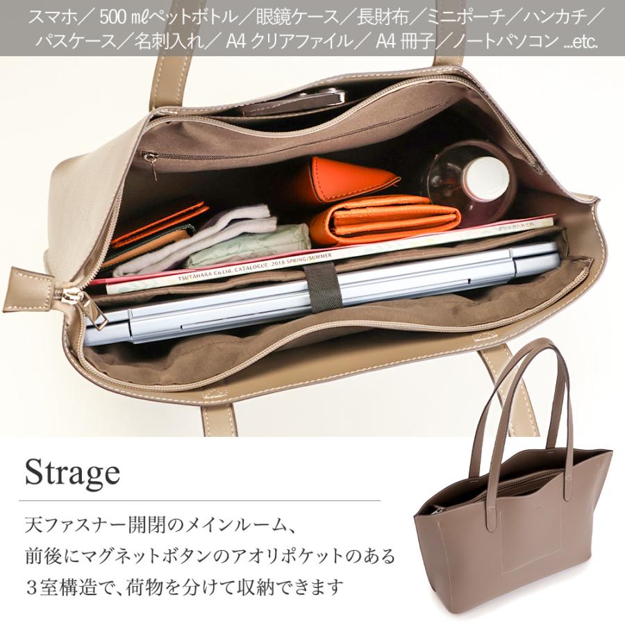トートバッグ レディース A4 大きめ 軽い 通勤バッグ 合皮 合成皮革 肩掛けバッグ トートバック 軽量 お仕事バッグ 仕事用 横 30代 40代 50代 PRAGMA プラグマの画像