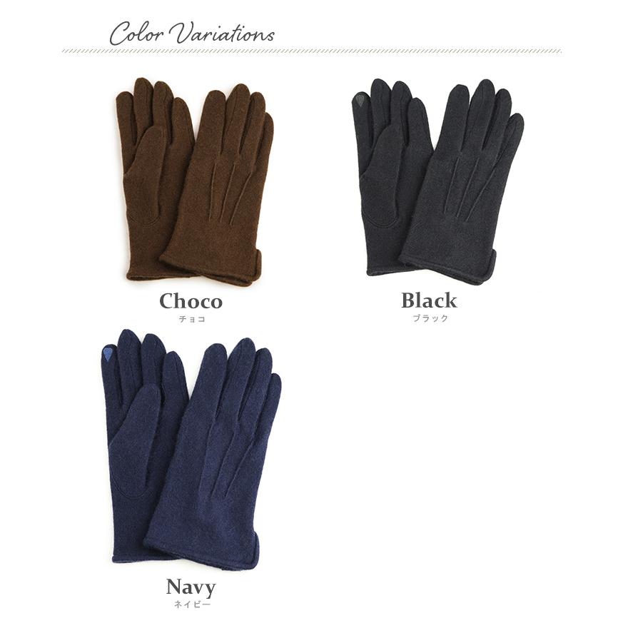 カシミヤ 手袋 メンズ スマホ対応 男性 日本製 ビジネス カジュアル