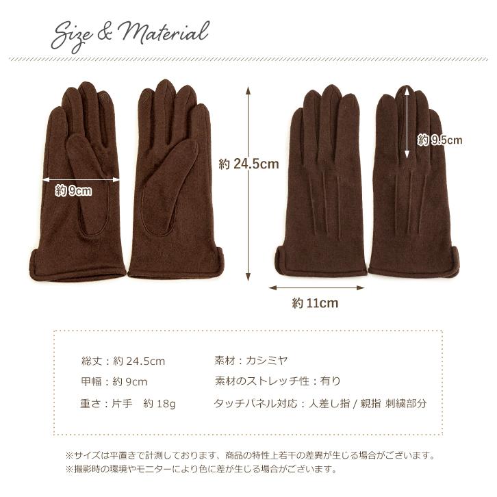 カシミヤ 手袋 メンズ スマホ対応 男性 日本製 ビジネス カジュアル