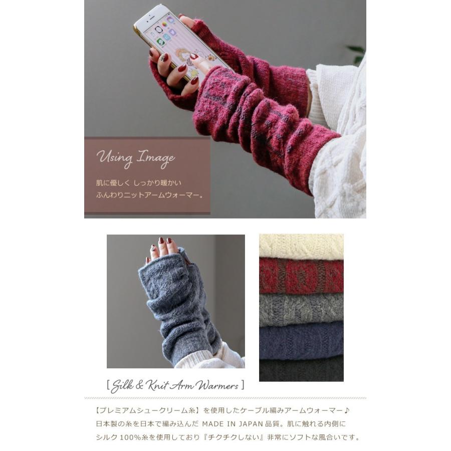 アームウォーマー 防寒 冬 暖かい レディース ハンドウォーマー おしゃれ 日本製 裏シルク100 91 五番街 バッグ 財布のお店 通販 Yahoo ショッピング
