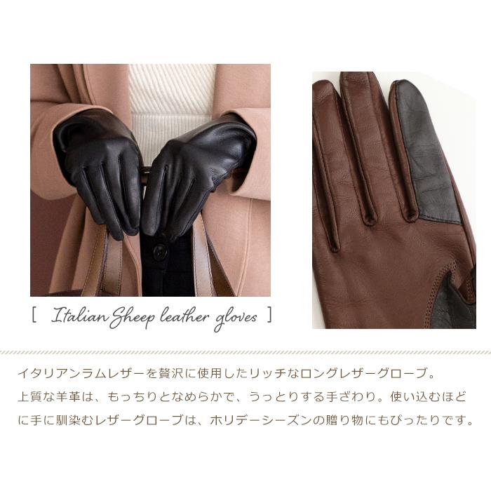 レザー手袋 レディース 革 ロング 日本製 スマホ対応 おしゃれ レザー手袋 レディース 革 ロング 日本製 スマホ対応 おしゃれ
