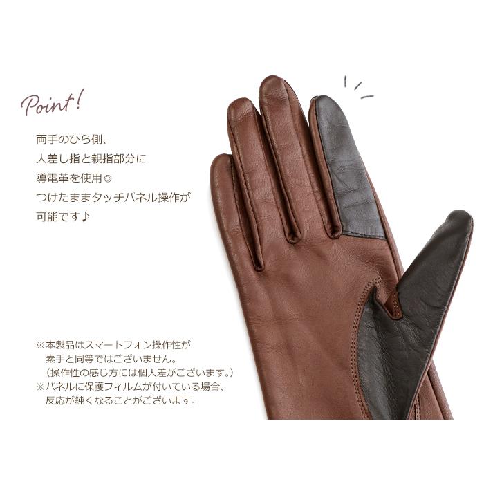 レザー手袋 レディース 革 ロング 日本製 スマホ対応 おしゃれ 暖かい