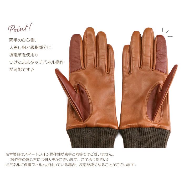 【美品】シャネル カシミヤライニング ブラウン レザー手袋 ジップ付き 7 レザー手袋 レディース 革 冬 日本製 スマホ対応 おしゃれ カシミヤ