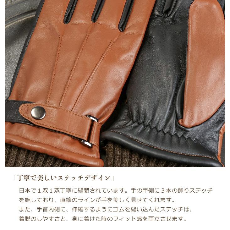 レザー 手袋 メンズ 革 スマホ対応 リブカフス 革手袋 羊革 男性 誕生