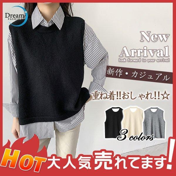 最新情報 学生 仕事 韓国風 スクール レディース トップス 秋冬 ニットベスト ベスト 高校 着痩せ シンプル 無地 おしゃれ カジュアル オフィス ニット プルオーバー サイズ フリーサイズ Www We Job Com
