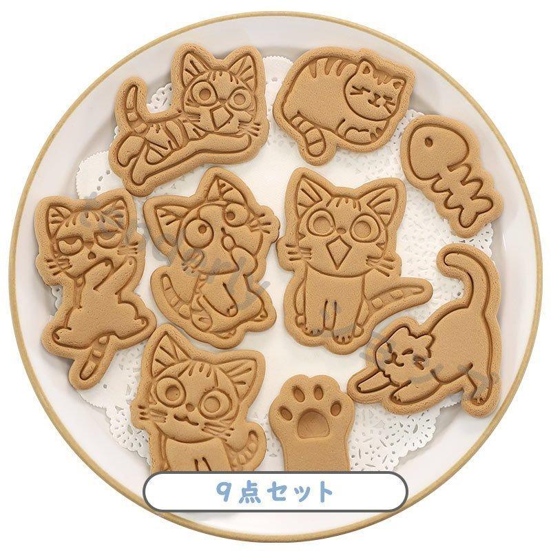 日本未入荷 ねこ クッキー型抜き 9点 11点セット 猫 チーズスイートホーム キャラ クッキー型セット 製菓道具 洋菓子用グッズ かわいい型枠 お中元 Aynaelda Com