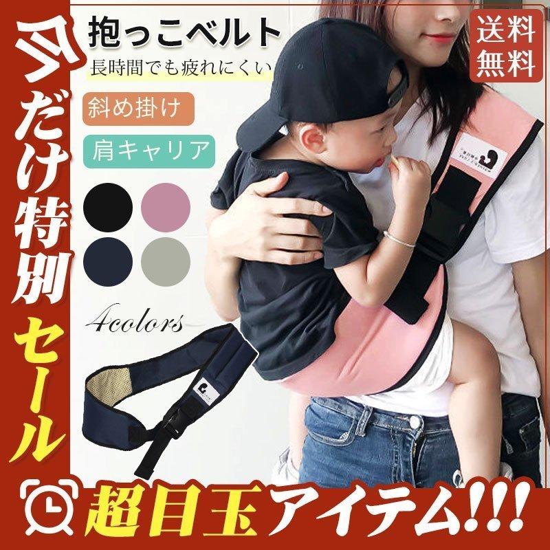 数量は多 抱っこ紐 おんぶ紐 赤ちゃん 出産祝い 抱っこ紐 抱っこひも 斜め掛け ベビーキャリア 肩キャリア ヒップシート 抱っこ紐 前向き抱っこ コンパクト 軽量 サイズ調節可能 電車 お出かけ Www Threeriversofs Com