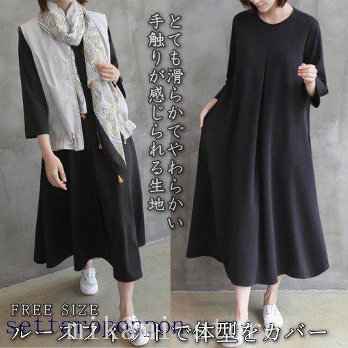 恵みの時 ワンピースレディース40代50代60代ファッションおしゃれ女性上品黒綿混aラインタックロング八分丈無地秋冬春ミセス Hanagrocare Com