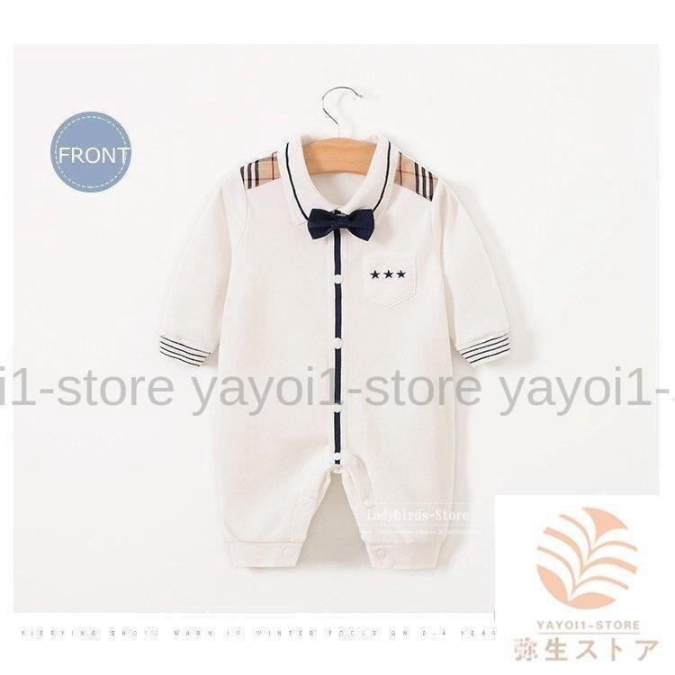 ベビー服新生児ロンパース80長袖韓国おしゃれカバーオールベビー冬ボディスーツ赤ちゃん服70外出着 超人気の