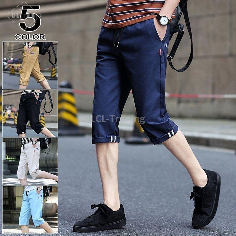 メンズファッション ビジネスバック 七分丈ズボン 夏 メンズ クロップドパンツ 夏ズボン コットン ボトムス 涼しいズボン 無地 夏物 おしゃれ Q8xfx0fusv Slnb In