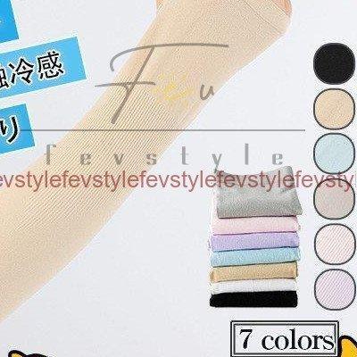 卸し売り購入 ダイエットウエア サポーター アームカバー レディース 日焼け防止 アームウォーマー レディース アームカバー 指穴付き 冷感 無地 Uvカット 日焼け防止 紫外線対策 春 夏 伸縮性 おしゃれ 涼しい 通勤 Www Threeriversofs Com